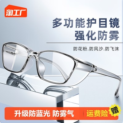 眼镜 从实体到虚拟，网购时代的视力守护新趋势