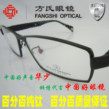 华少眼镜产品全览 款式、科技与风格指南