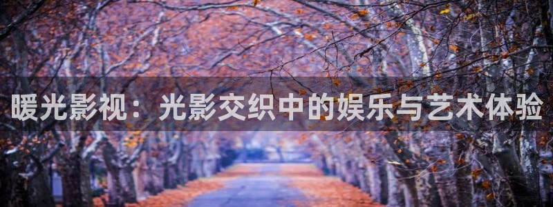 韩国影视在线免费观看