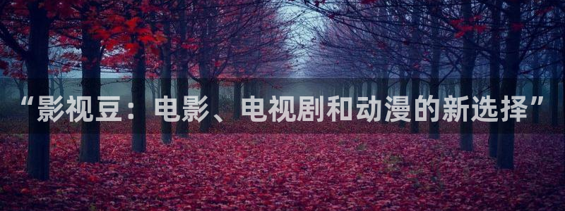八戒韩国影视