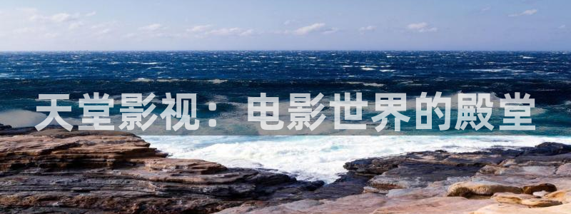 韩国影视免费在线观看